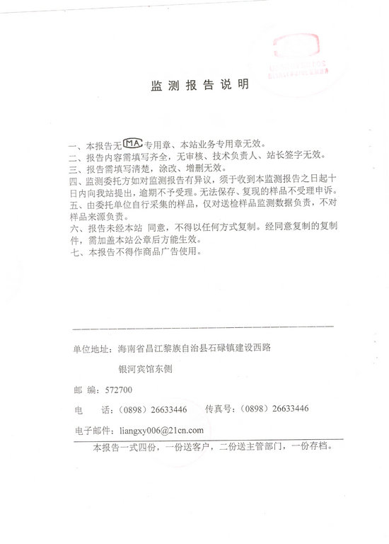 大宝娱乐-LG游戏|PT游戏|CQ9游戏